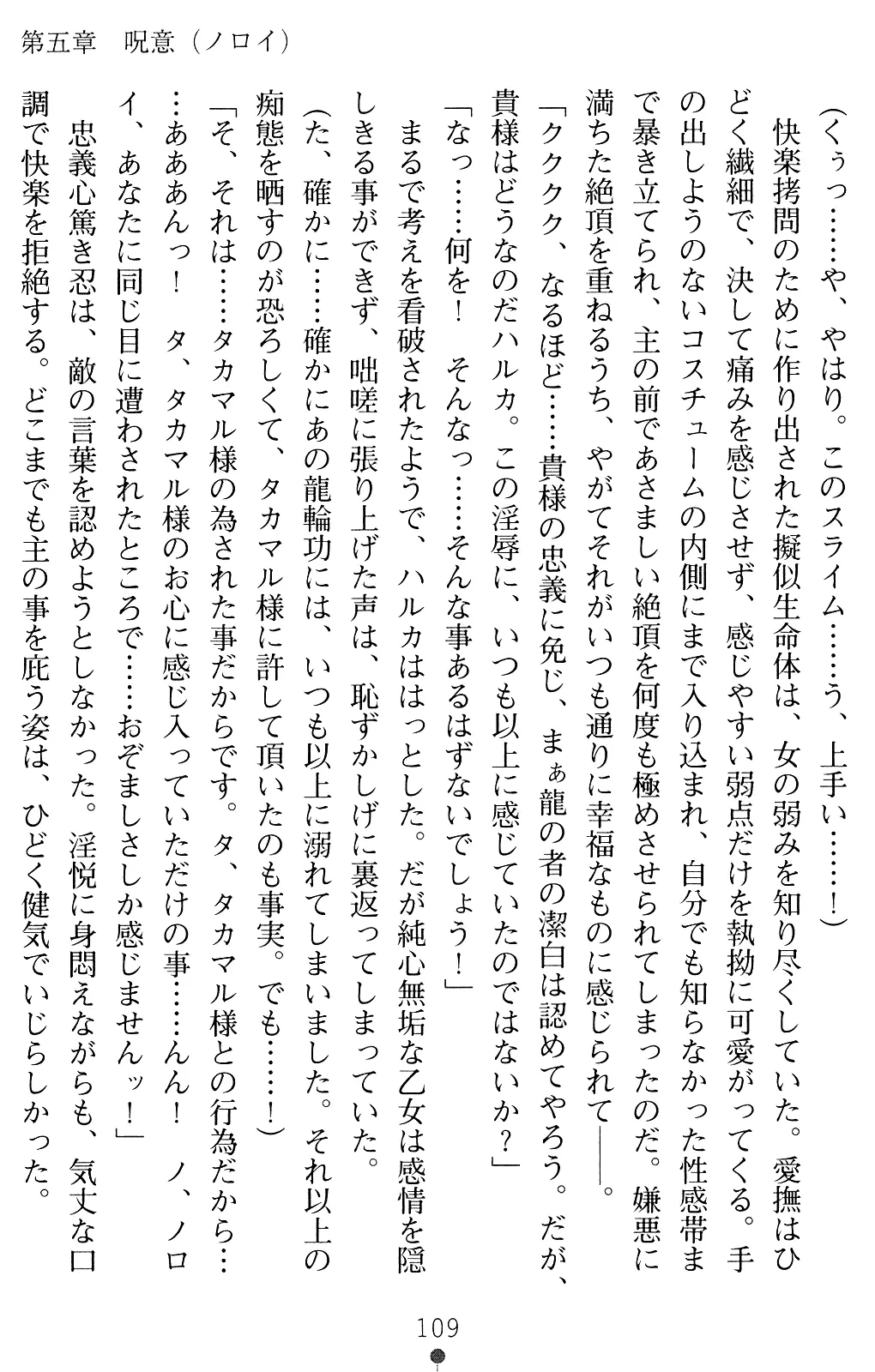 웹툰 이미지 108