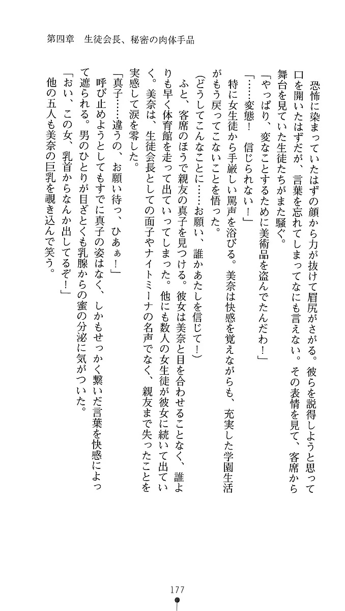 웹툰 이미지 174