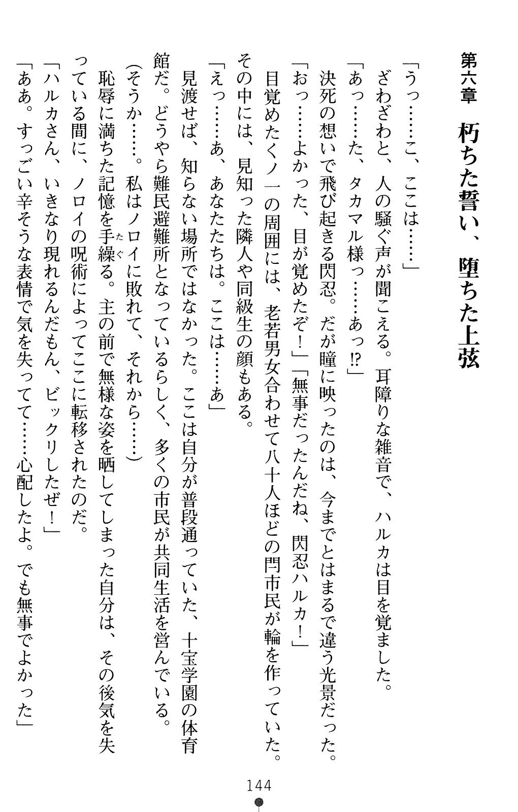 웹툰 이미지 143