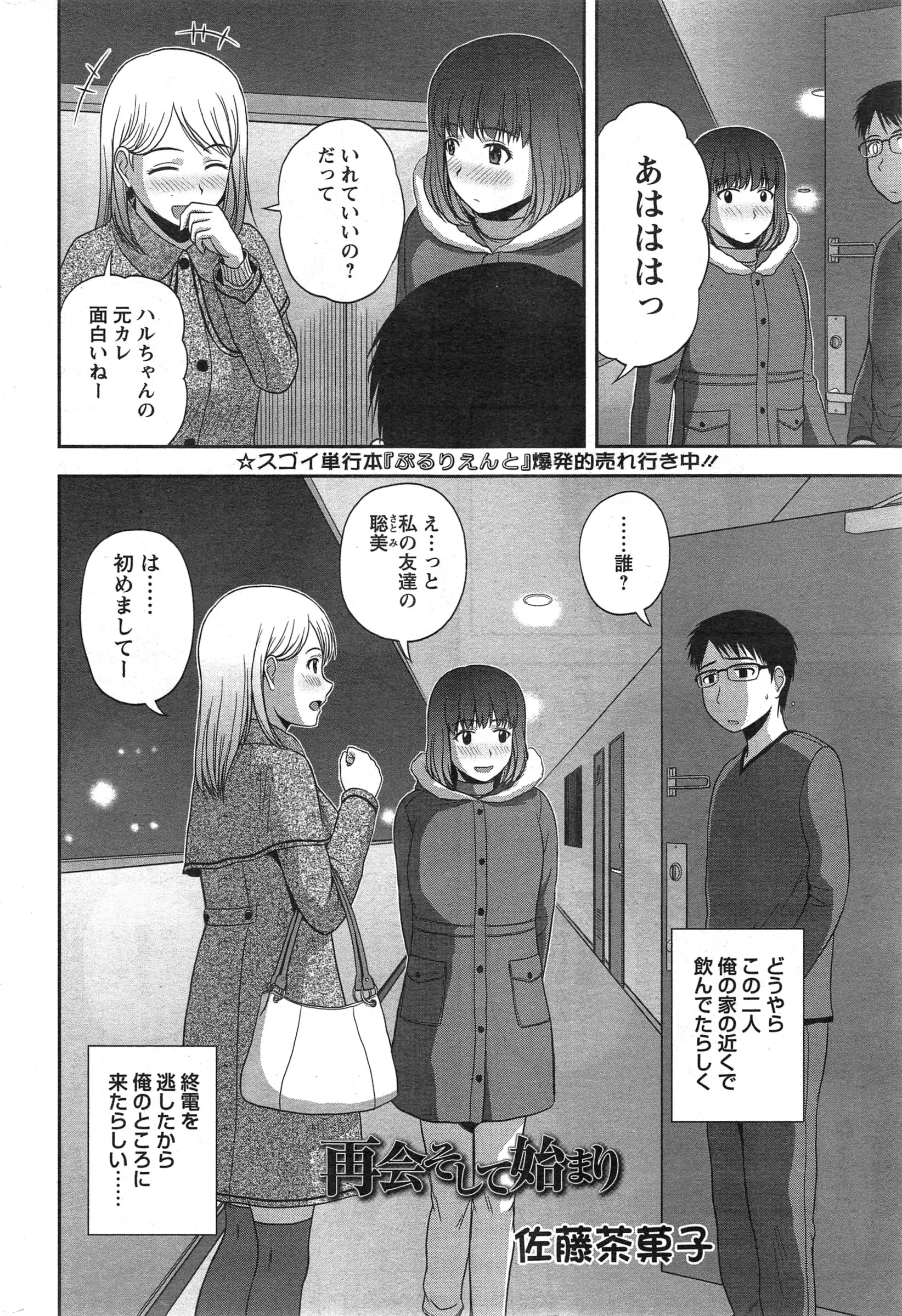 웹툰 이미지 235