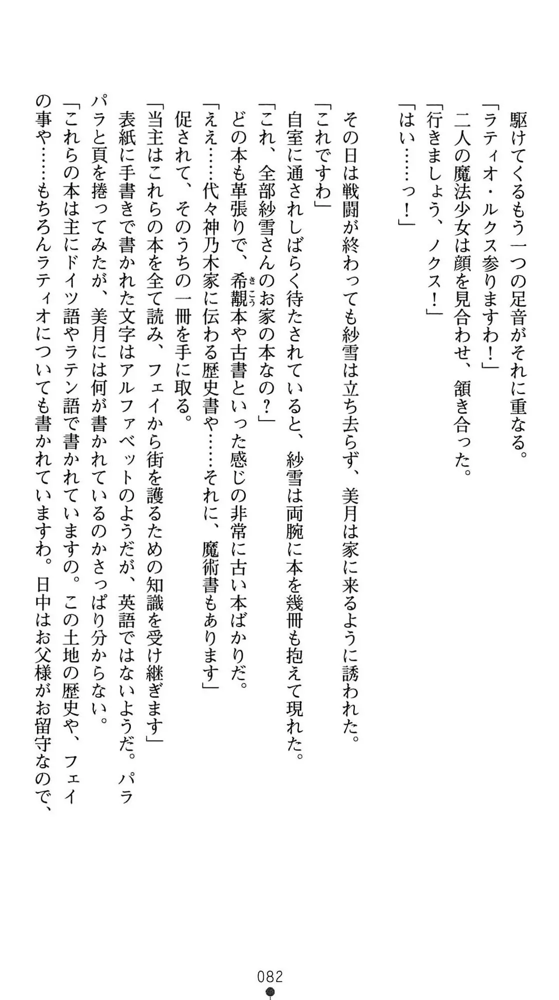 웹툰 이미지 84