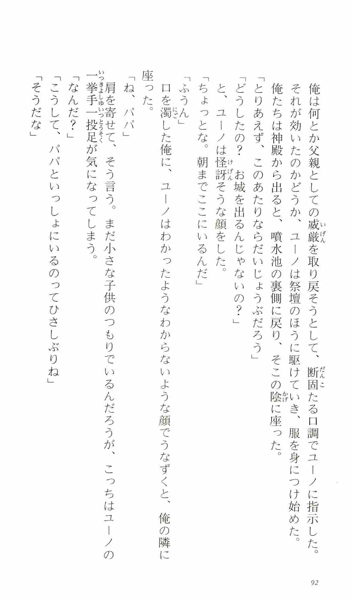 웹툰 이미지 96