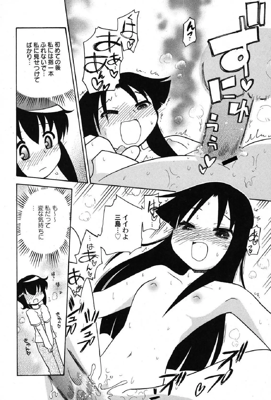 웹툰 이미지 74