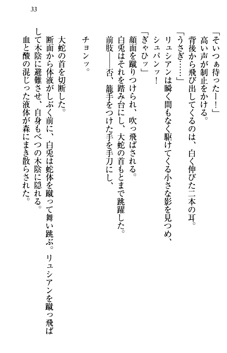 웹툰 이미지 42