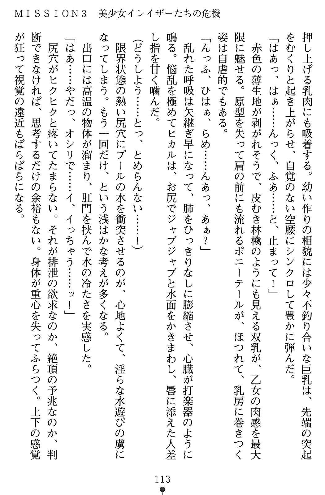 웹툰 이미지 114