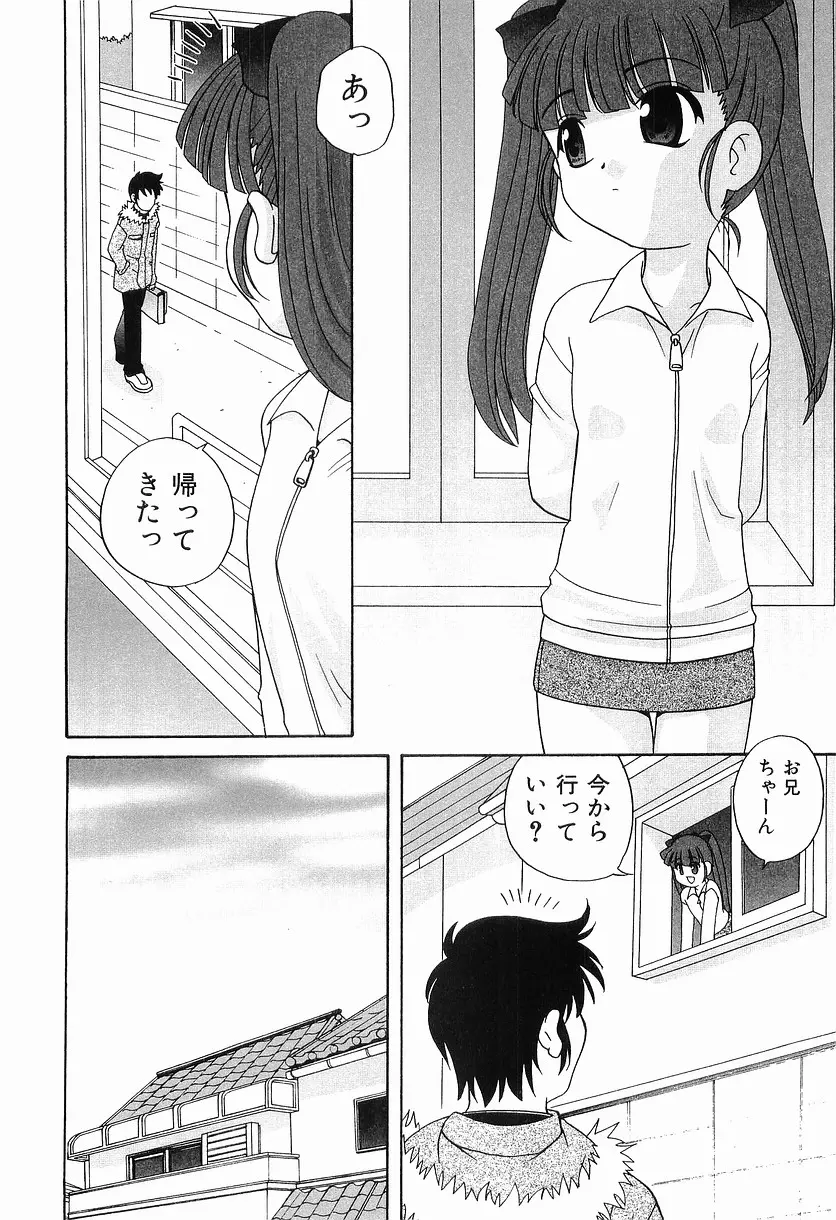 웹툰 이미지 185