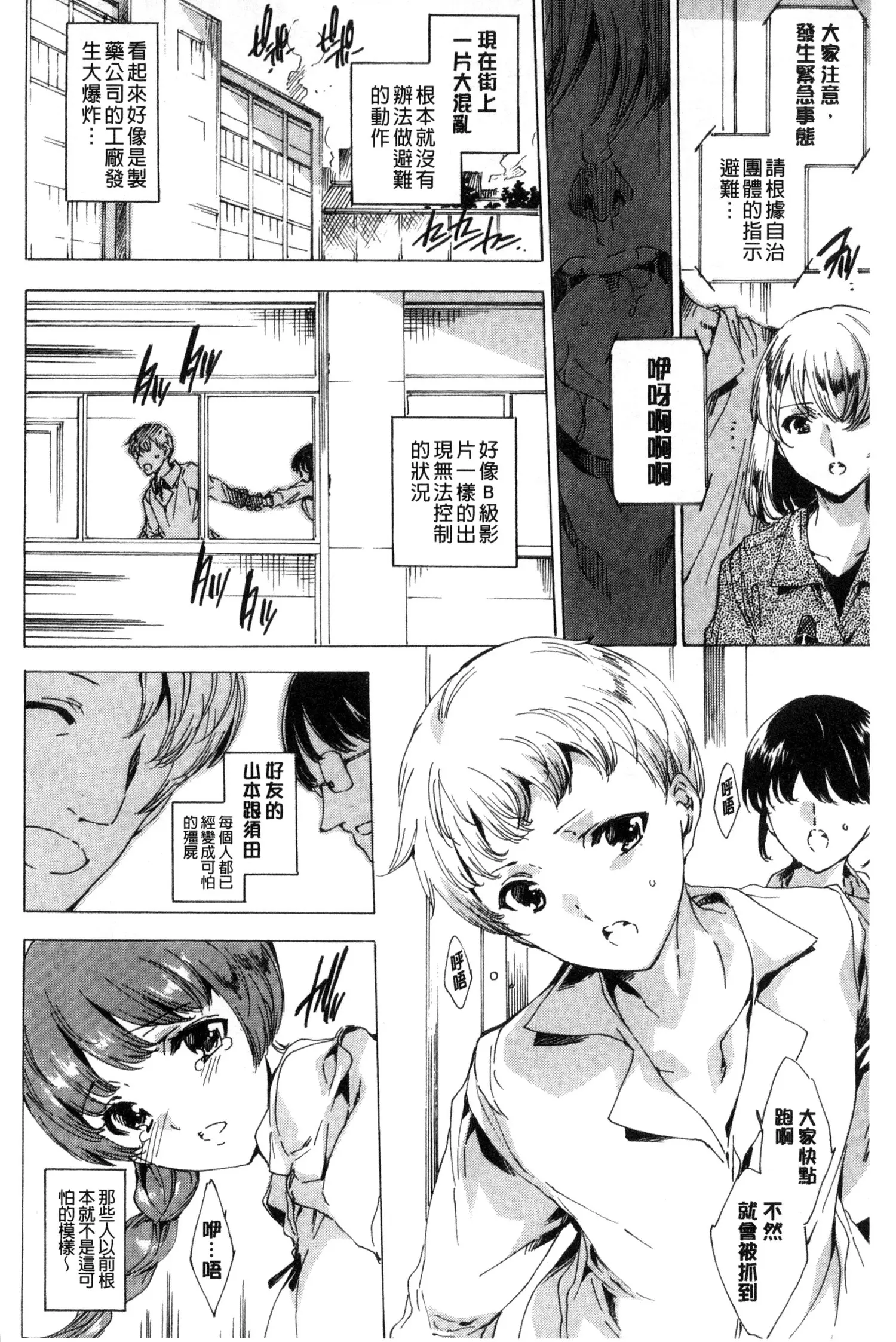 웹툰 이미지 157