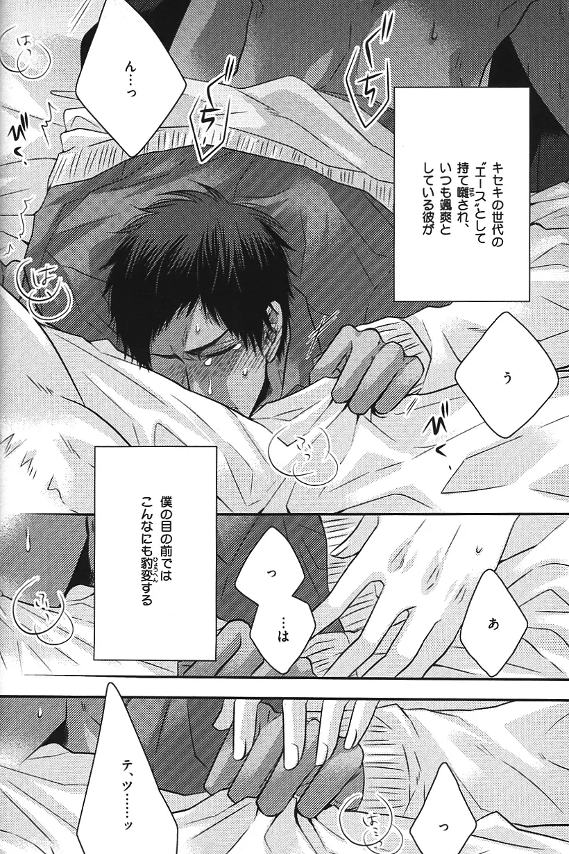 웹툰 이미지 66