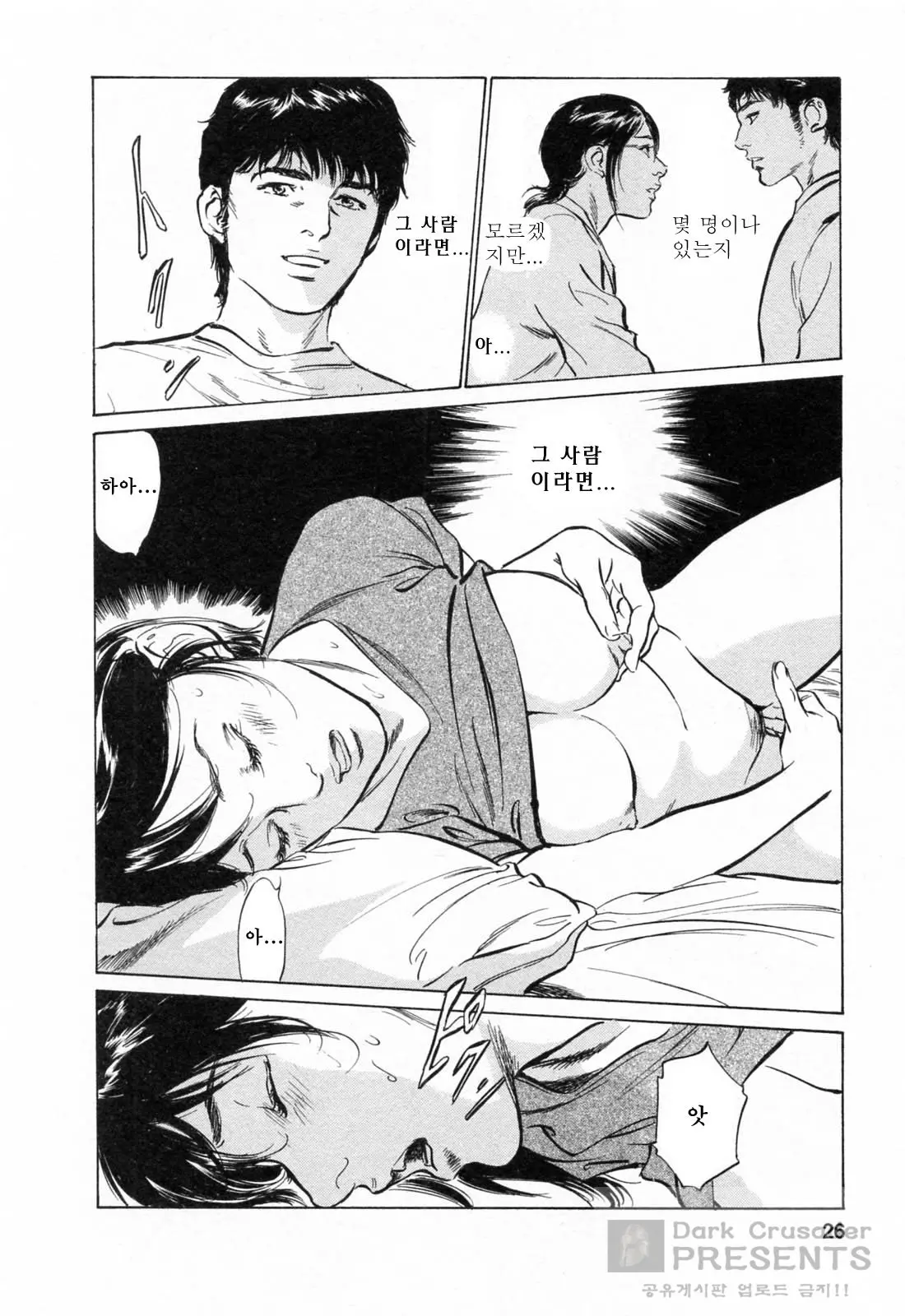 웹툰 이미지 25