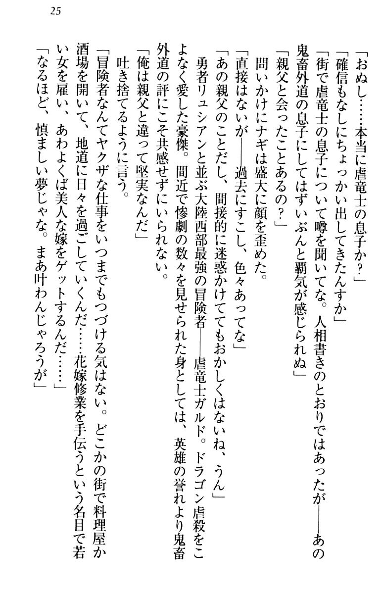 웹툰 이미지 34