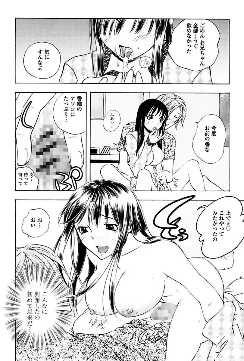 웹툰 이미지 109