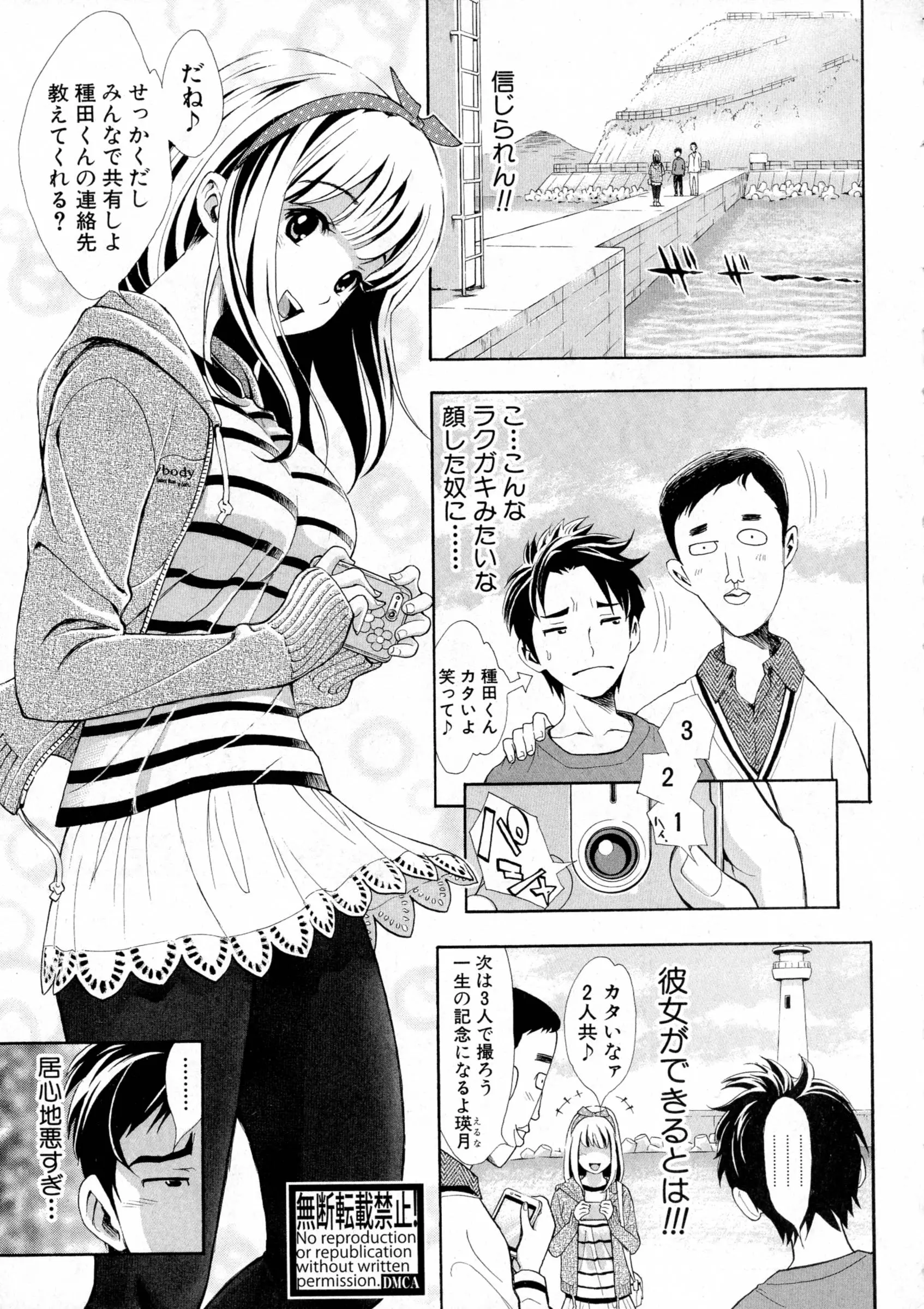 웹툰 이미지 144