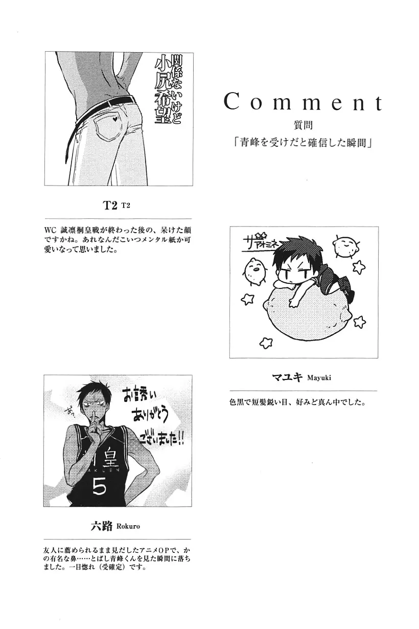 웹툰 이미지 129