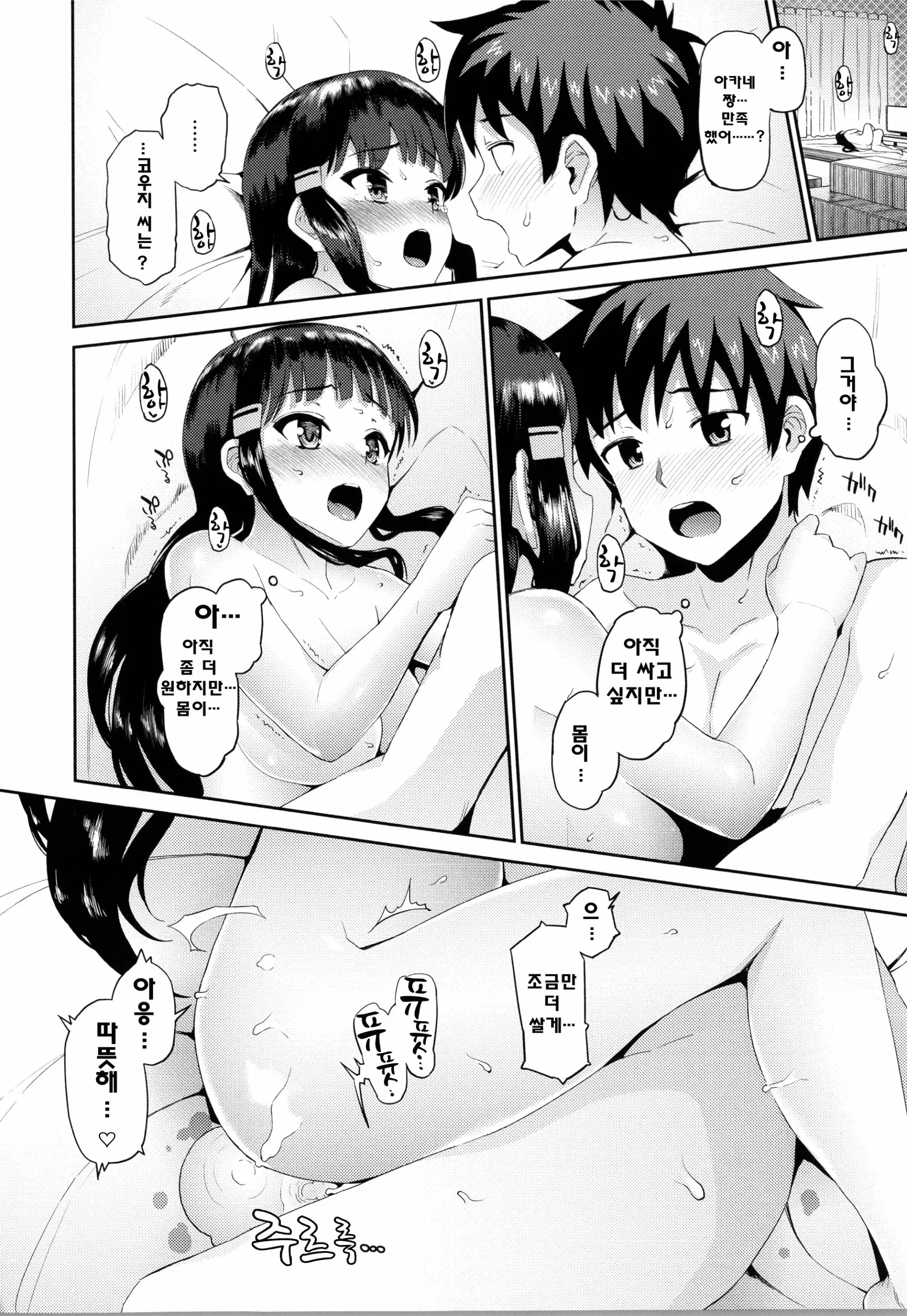웹툰 이미지 63