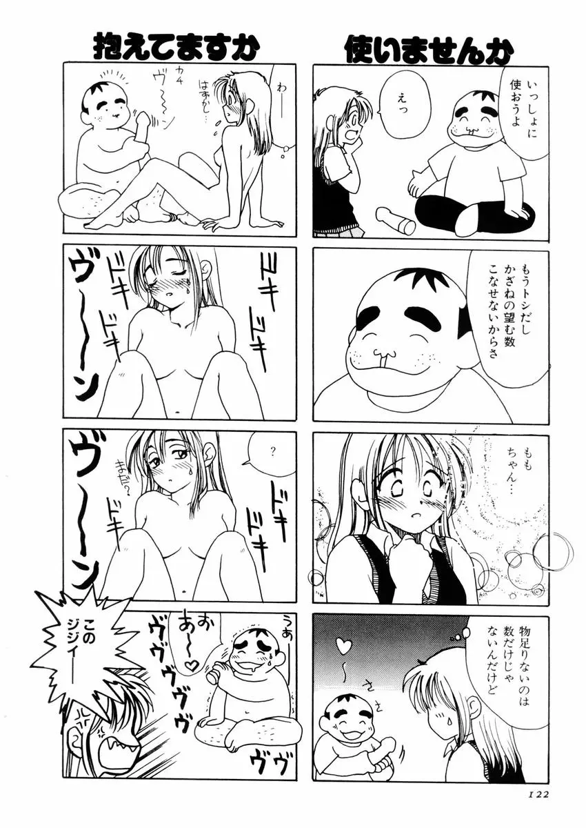 웹툰 이미지 125