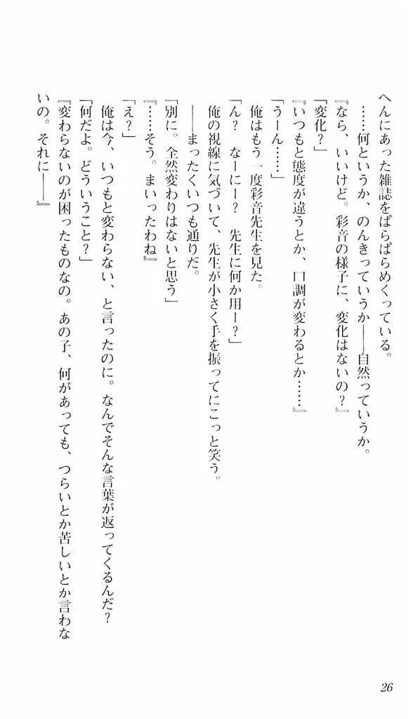 웹툰 이미지 22