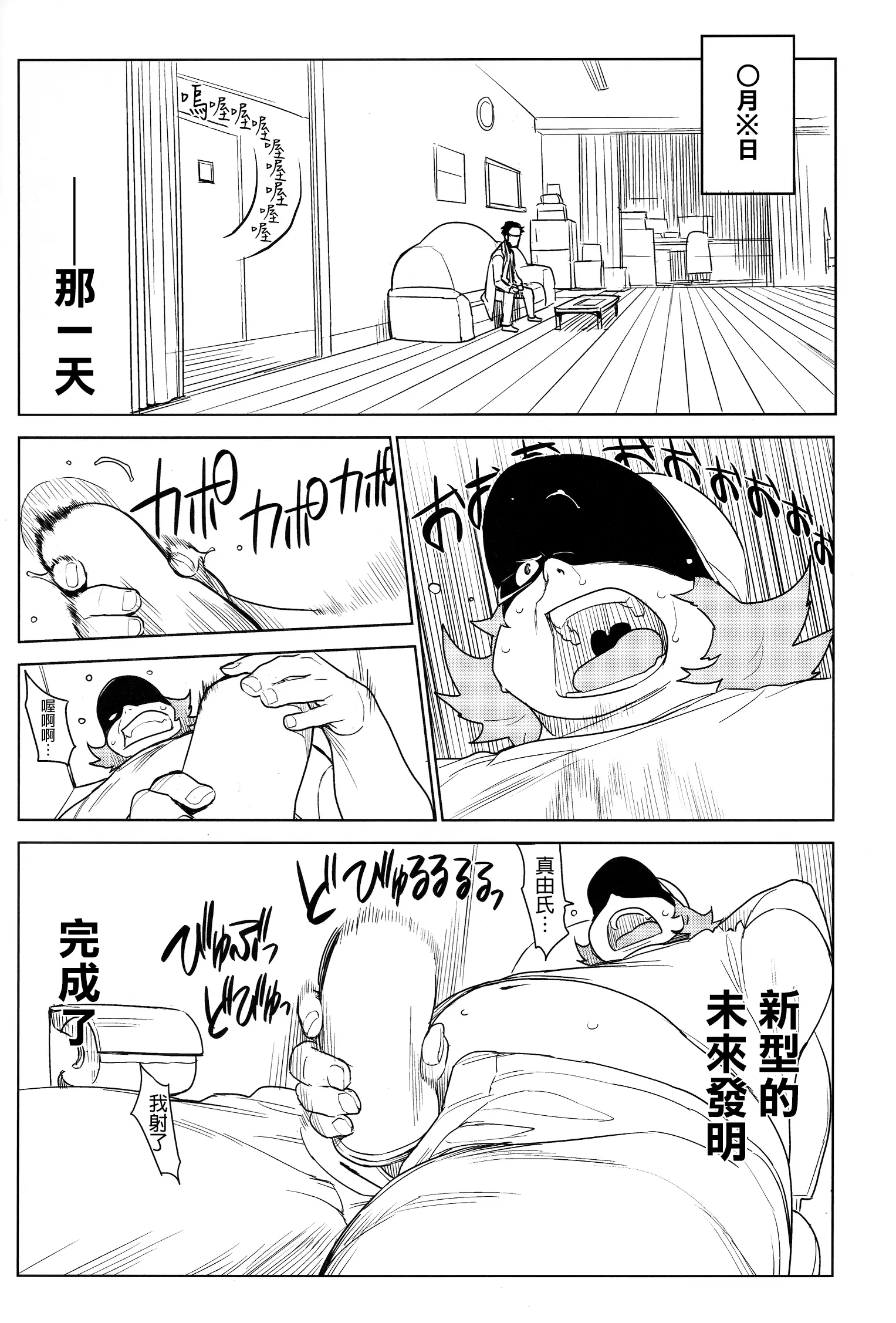 웹툰 이미지 5