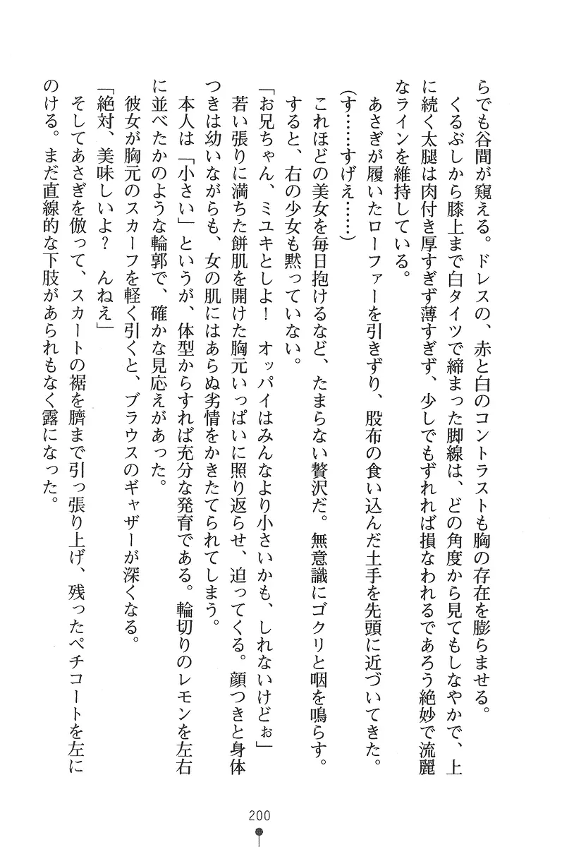 웹툰 이미지 199