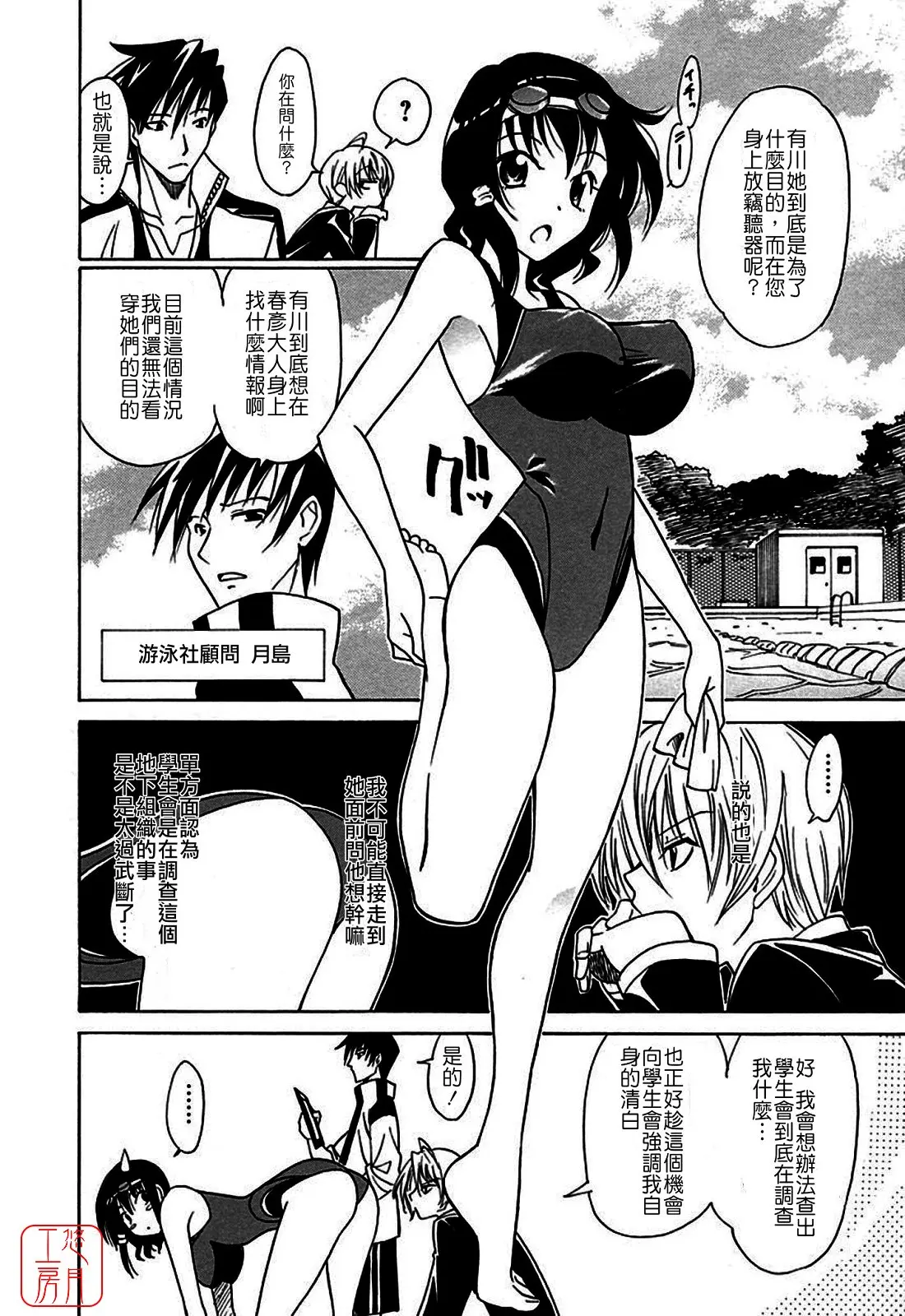 웹툰 이미지 29
