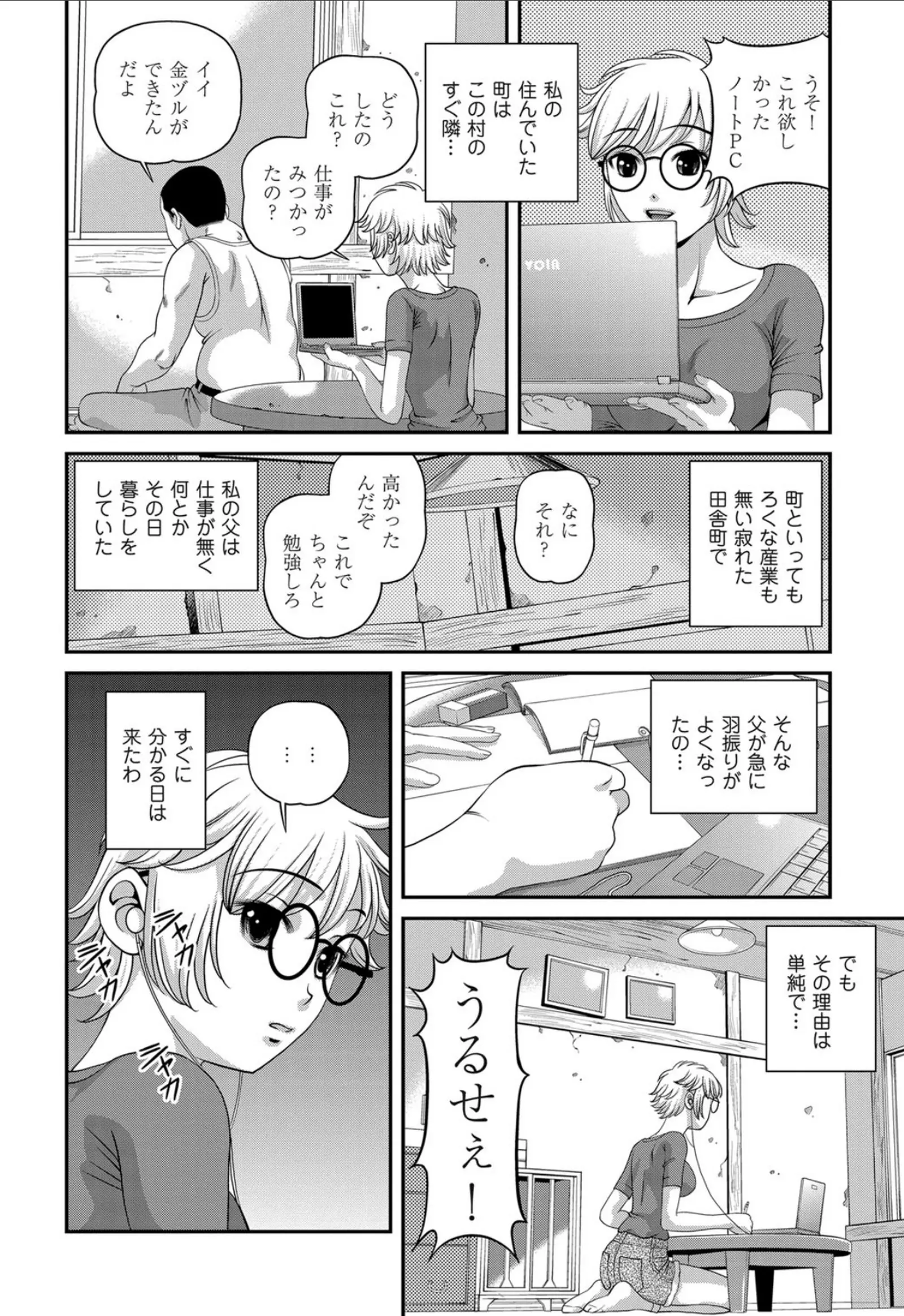 웹툰 이미지 152