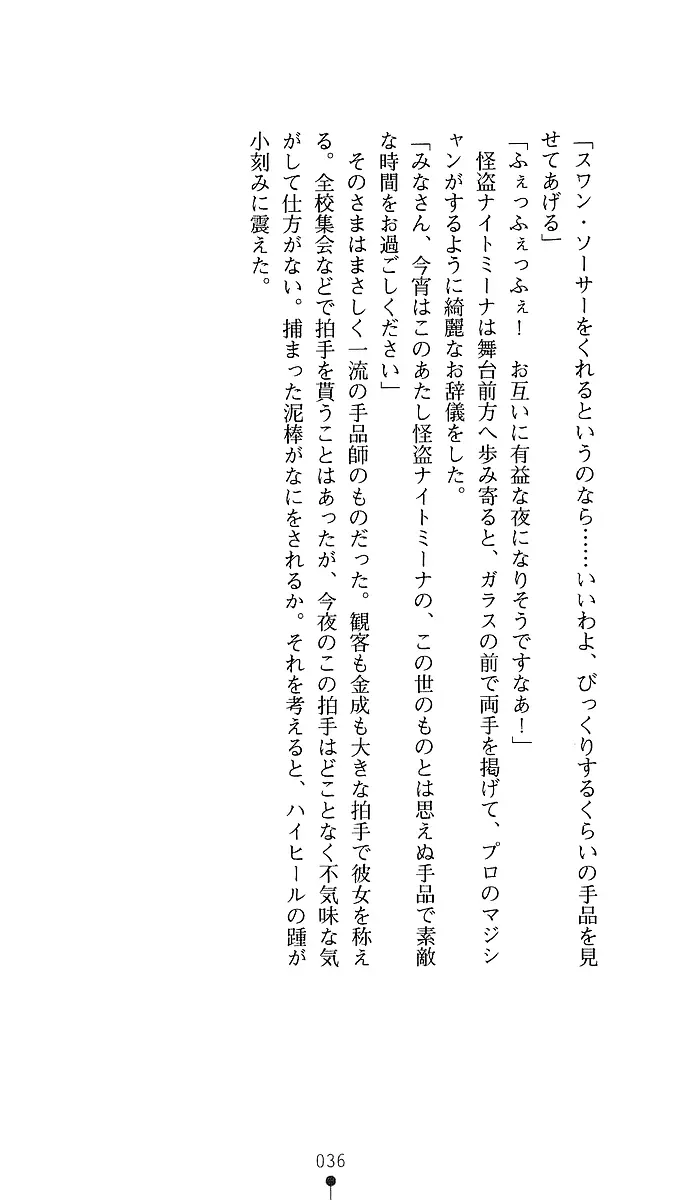 웹툰 이미지 33