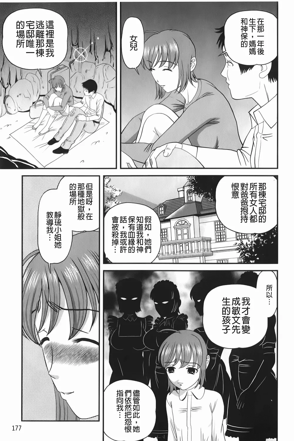 웹툰 이미지 177