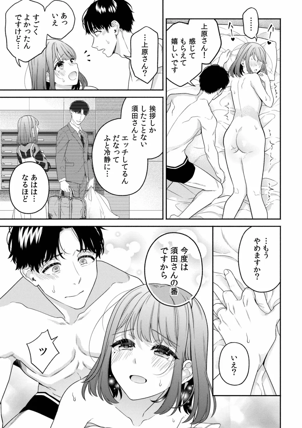 웹툰 이미지 6
