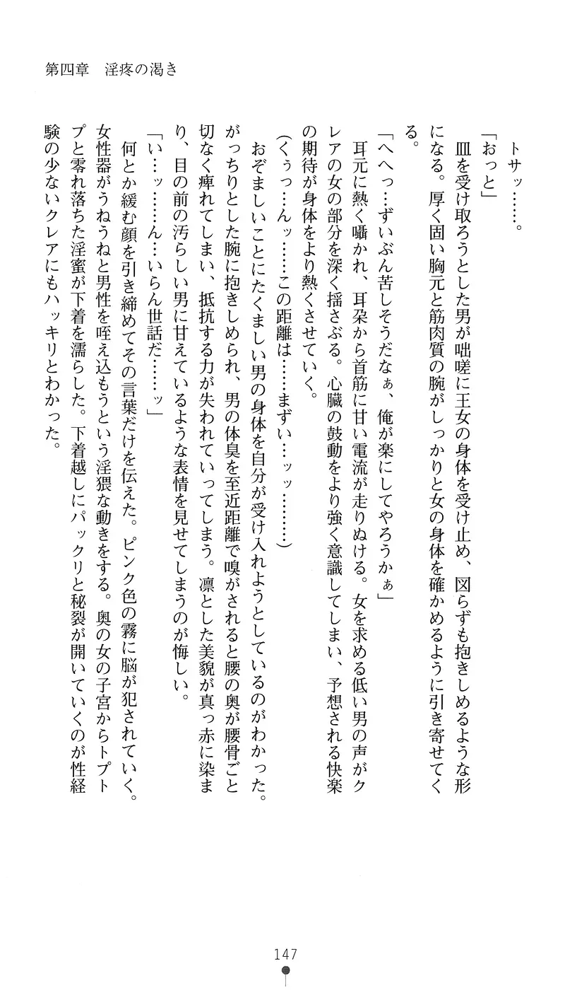 웹툰 이미지 146