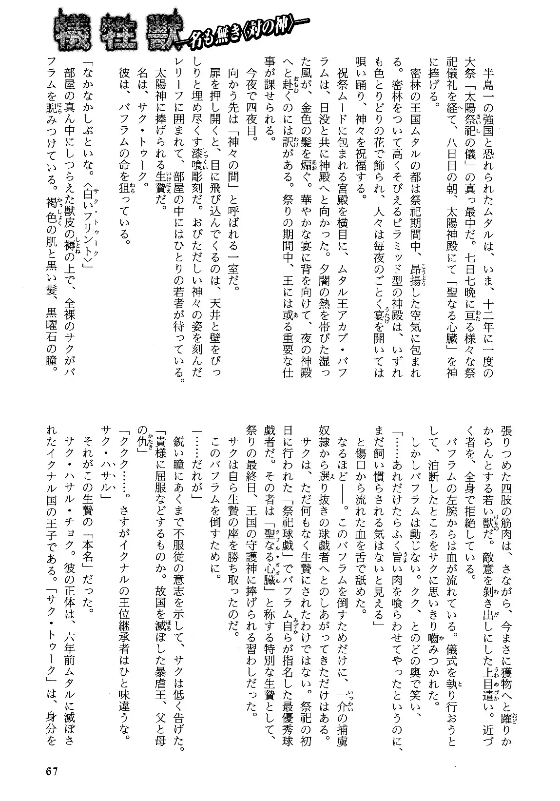웹툰 이미지 72