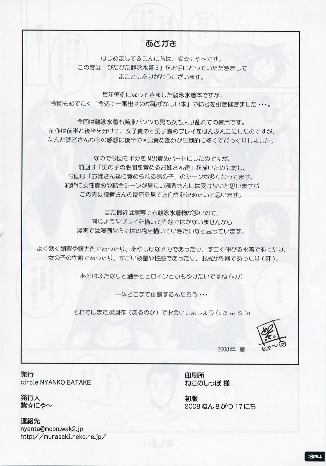 웹툰 이미지 31