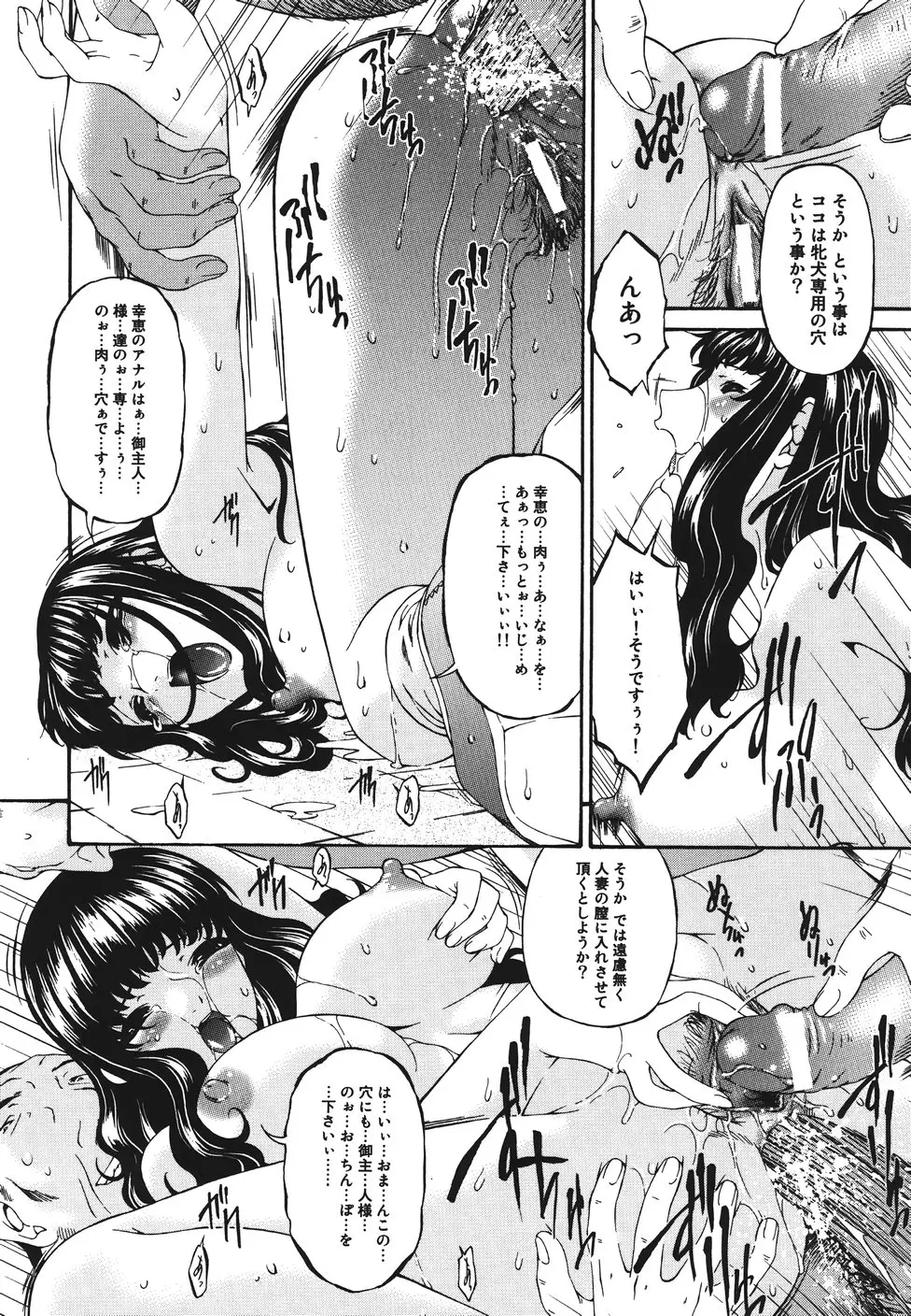 웹툰 이미지 43