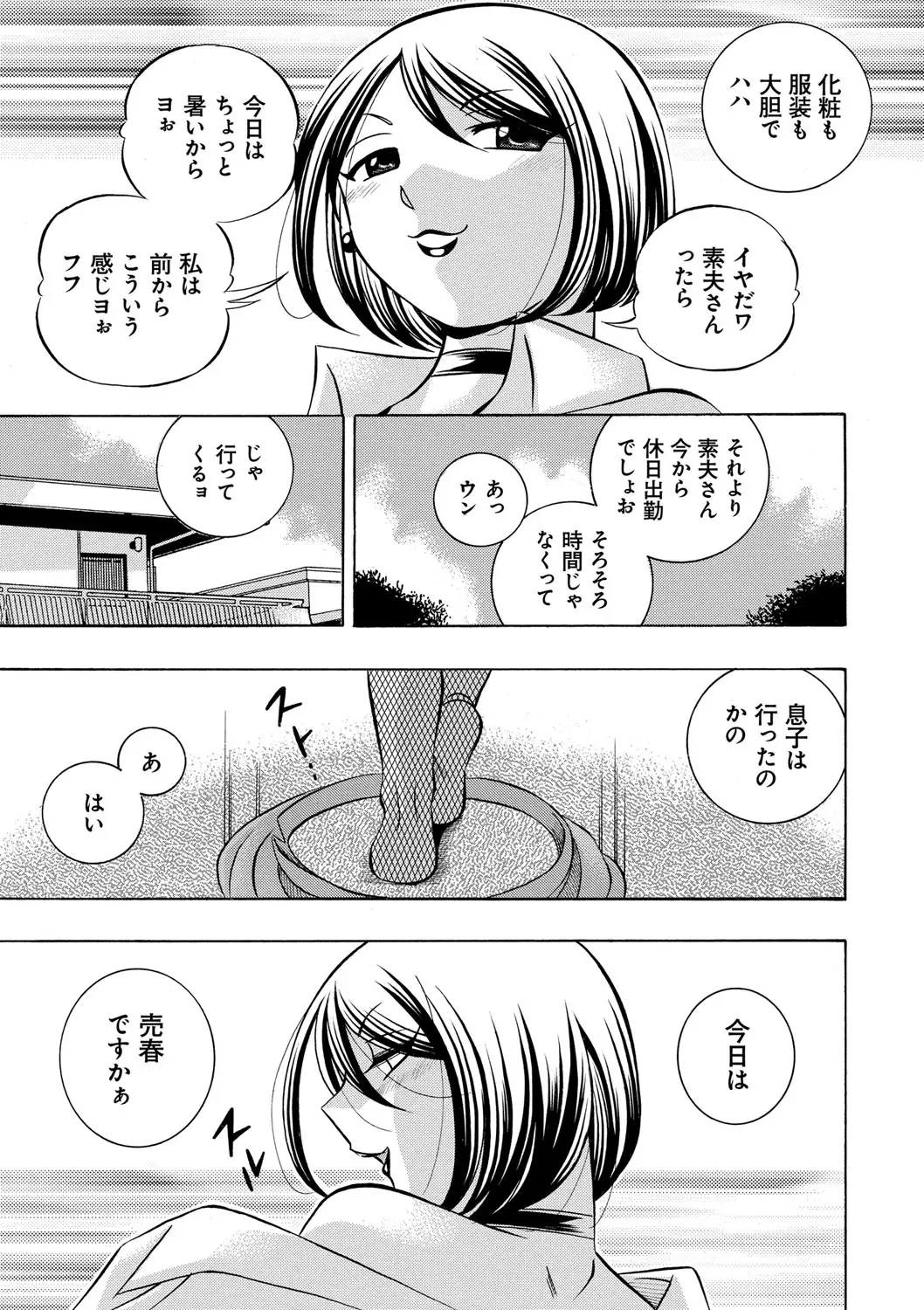 웹툰 이미지 177