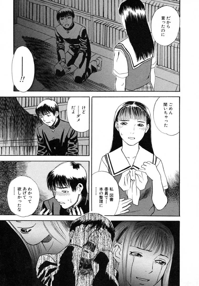 웹툰 이미지 100