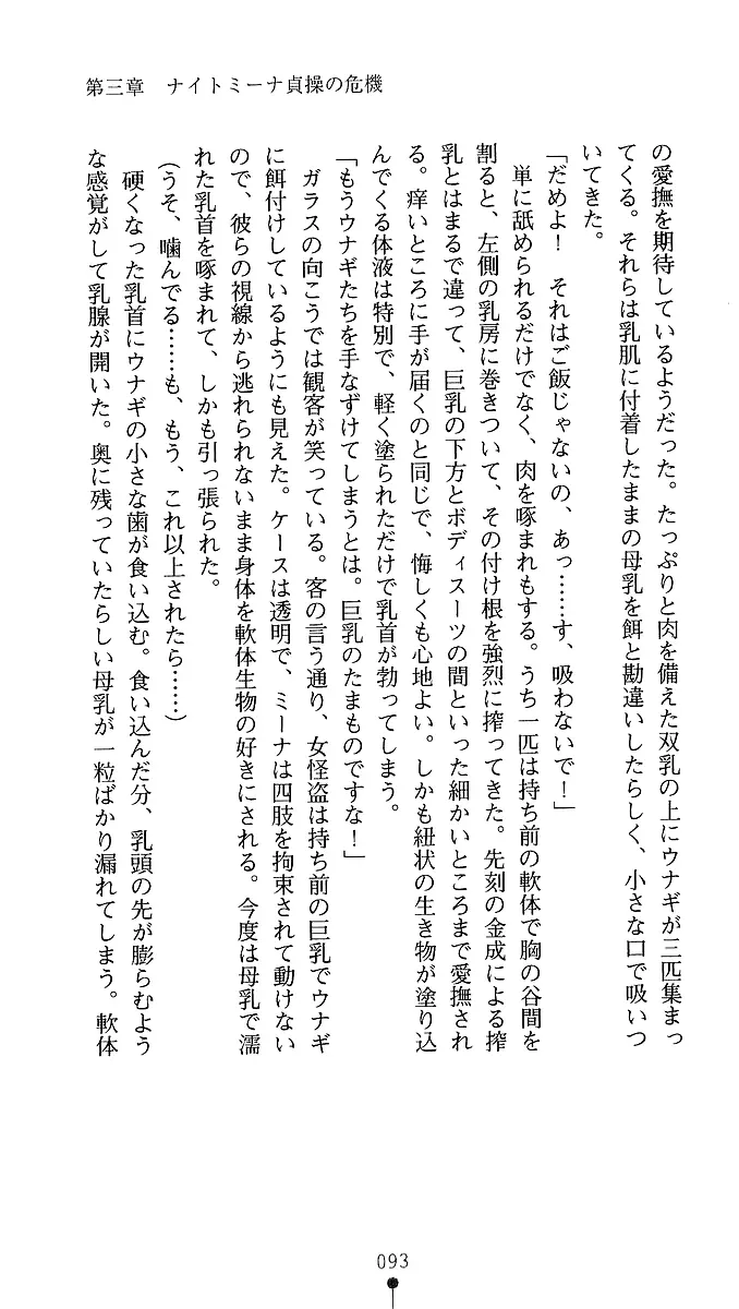 웹툰 이미지 90