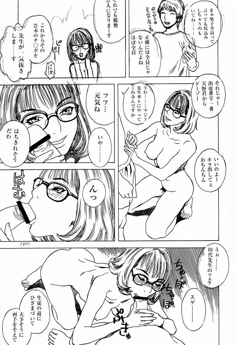 웹툰 이미지 27