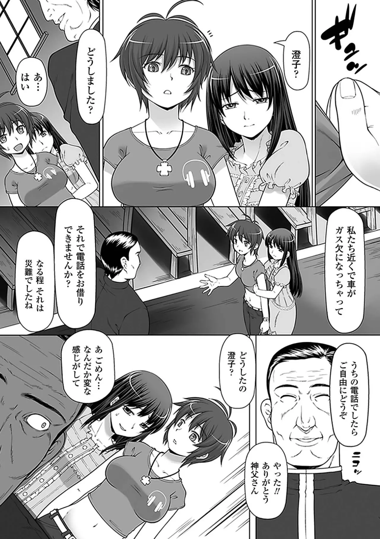 웹툰 이미지 26