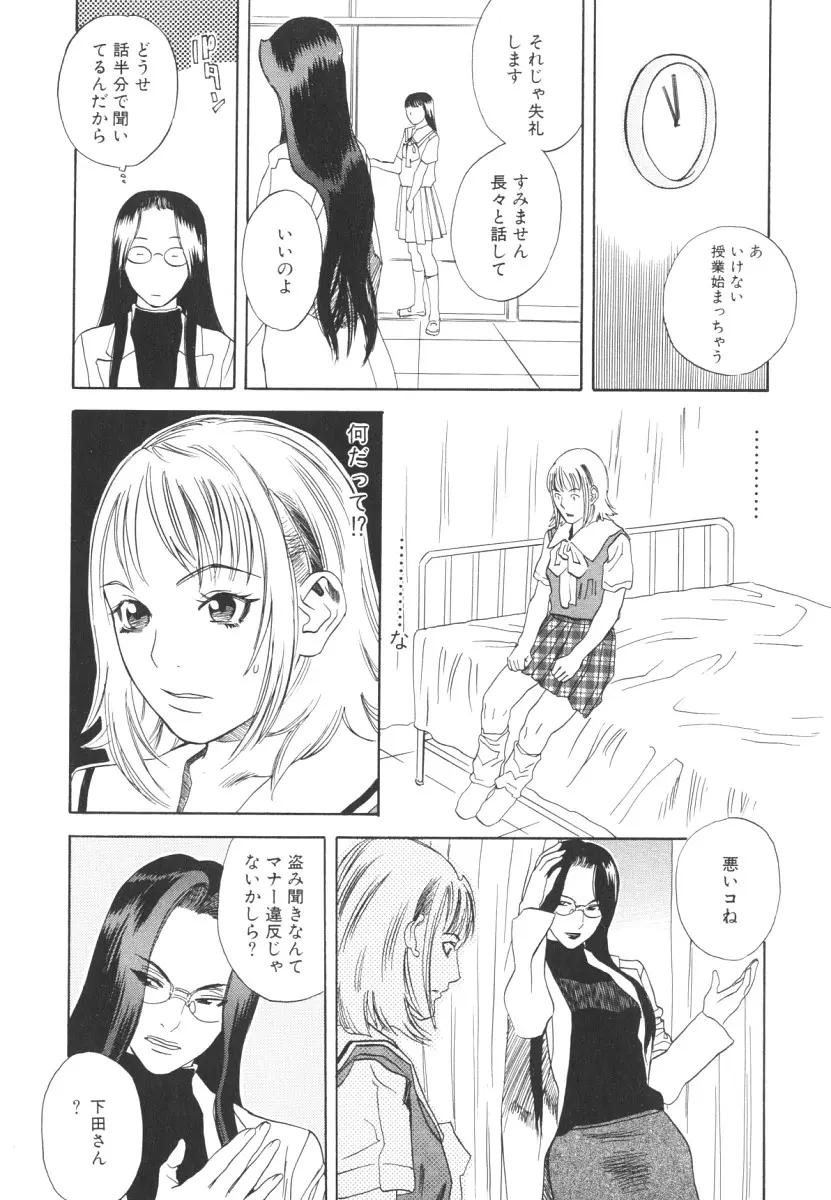 웹툰 이미지 110