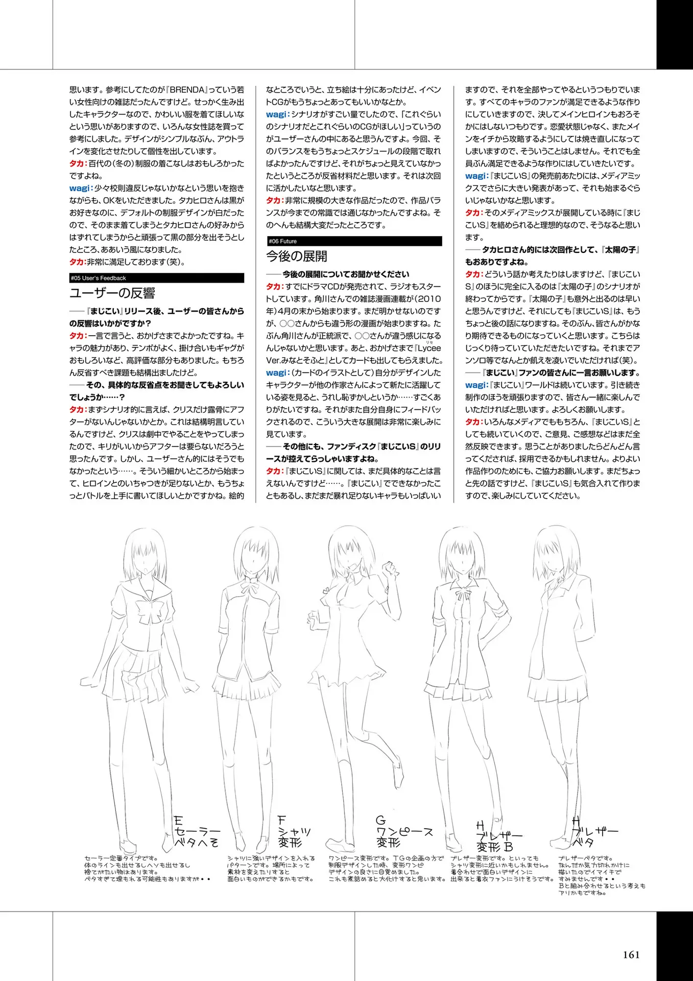 웹툰 이미지 162
