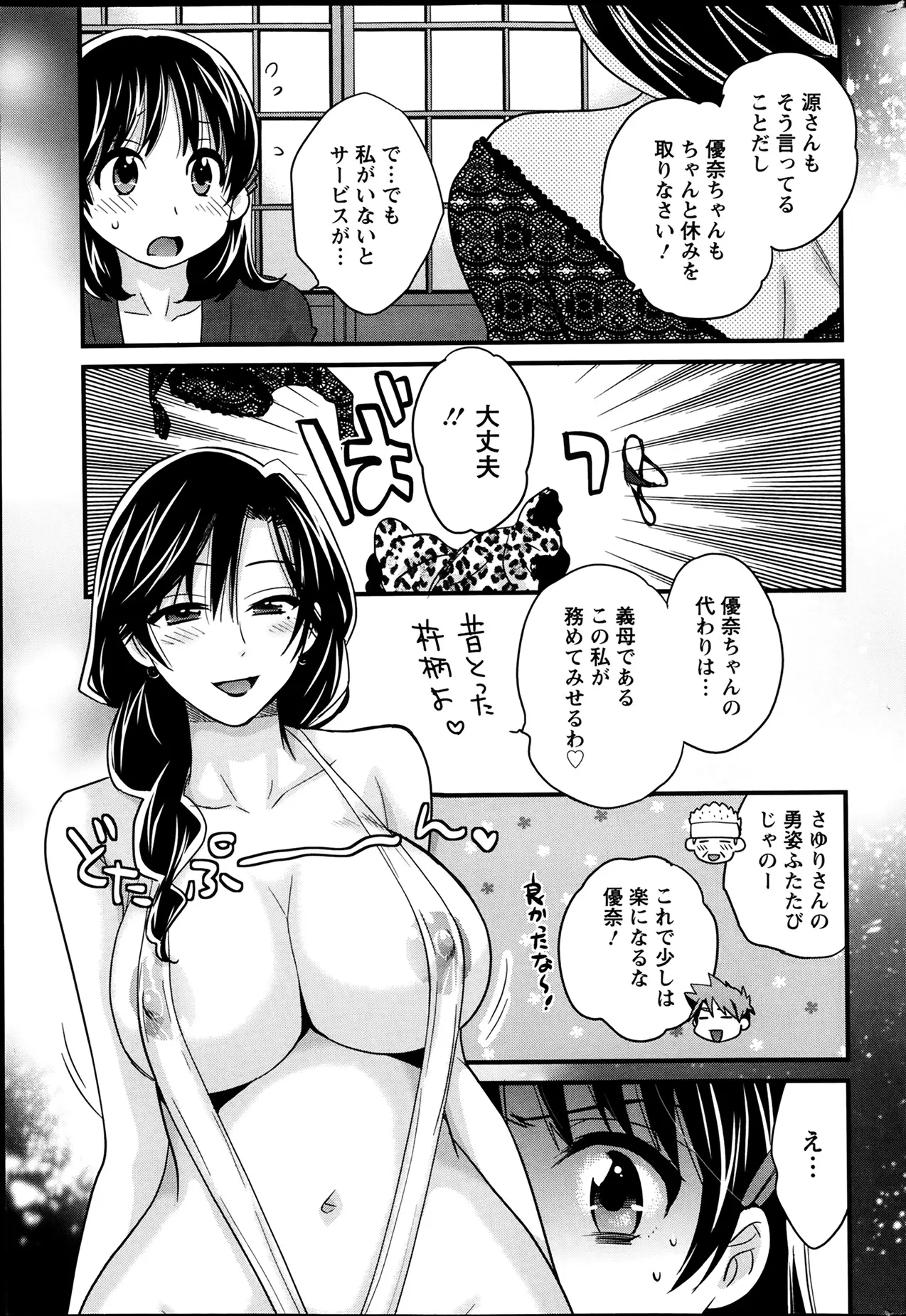 웹툰 이미지 45