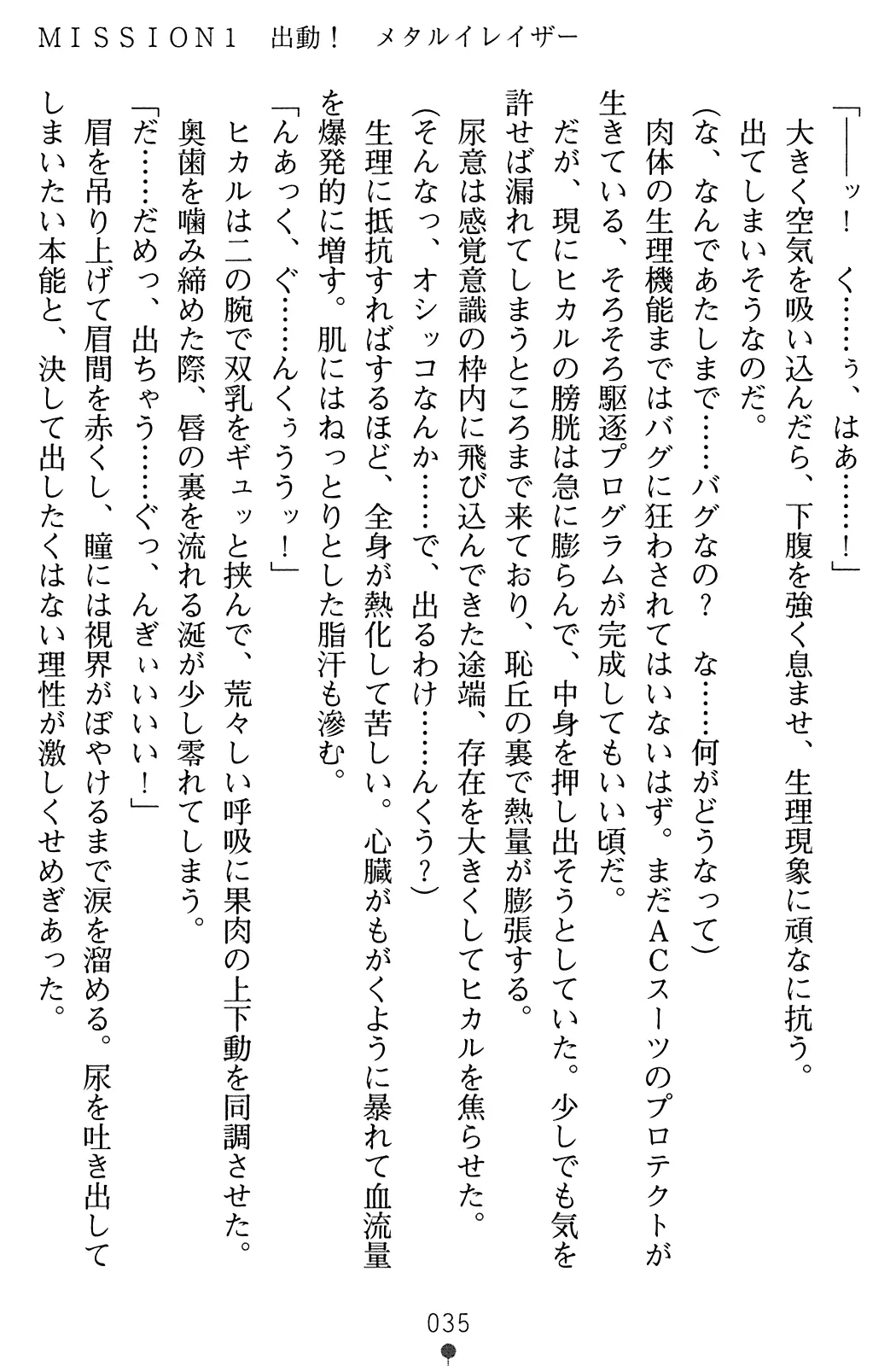 웹툰 이미지 36