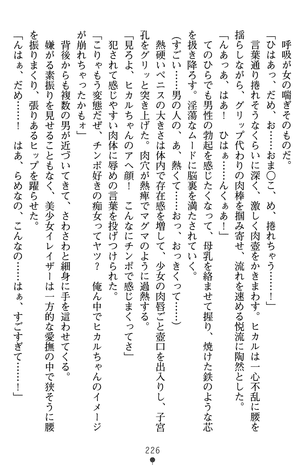 웹툰 이미지 227