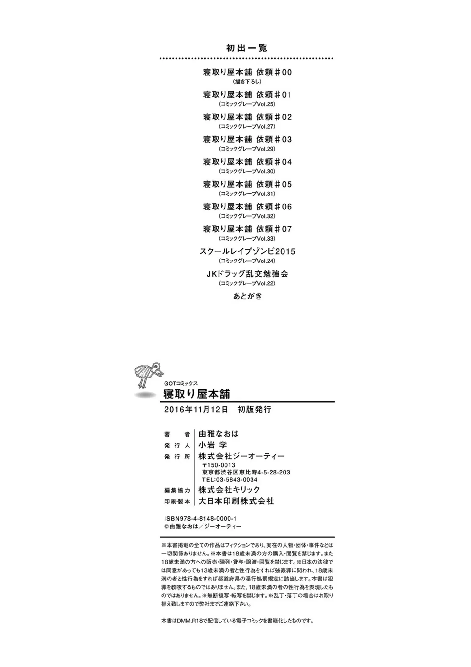 웹툰 이미지 197