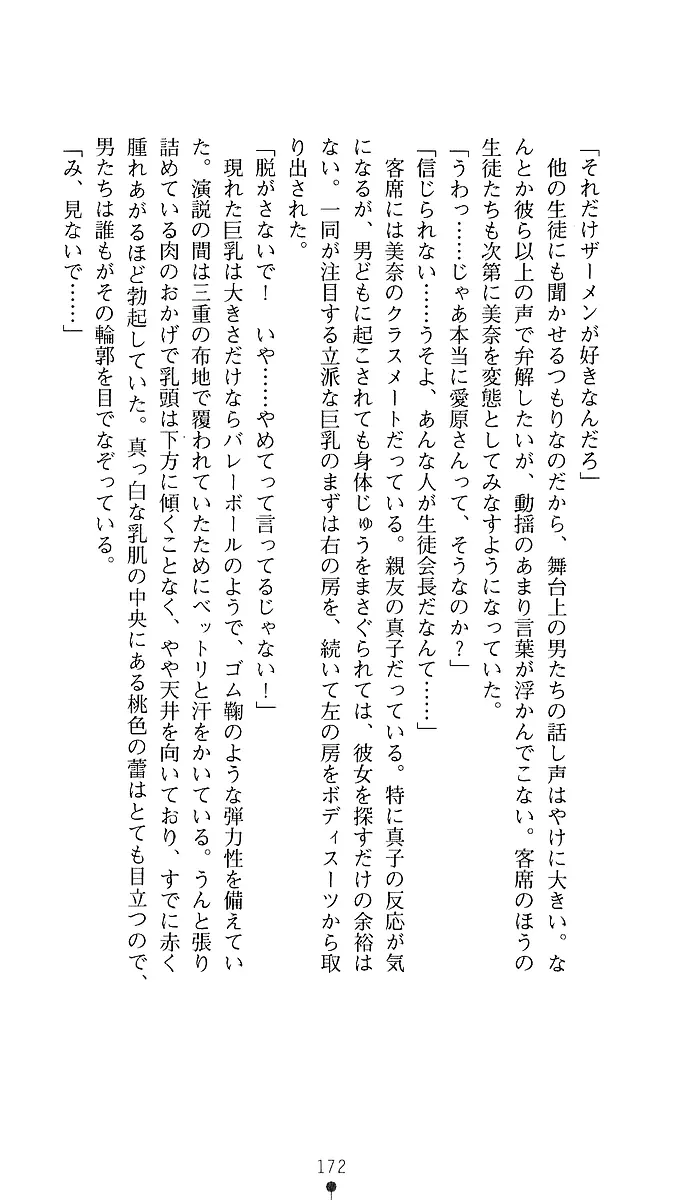 웹툰 이미지 169