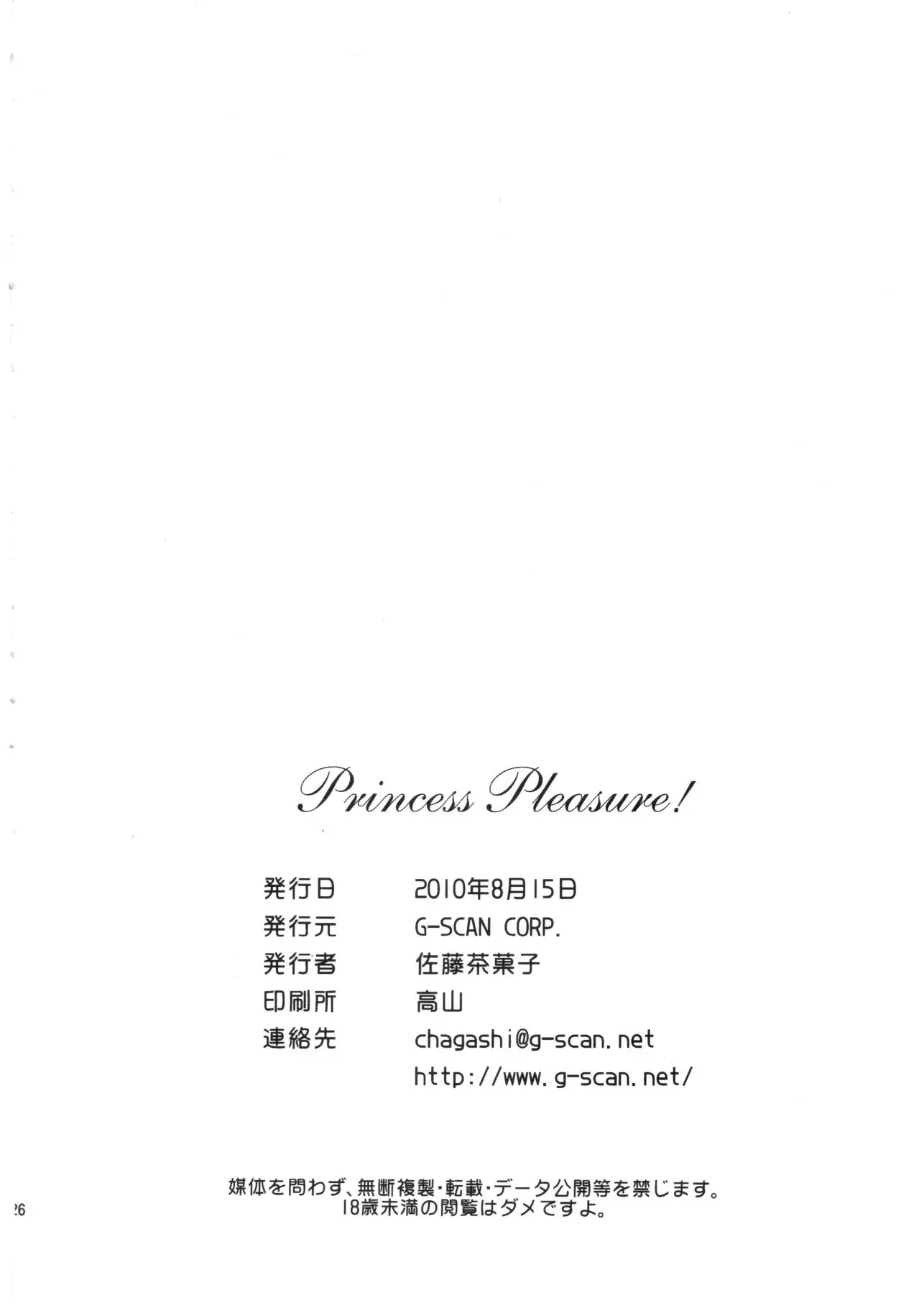 웹툰 이미지 24