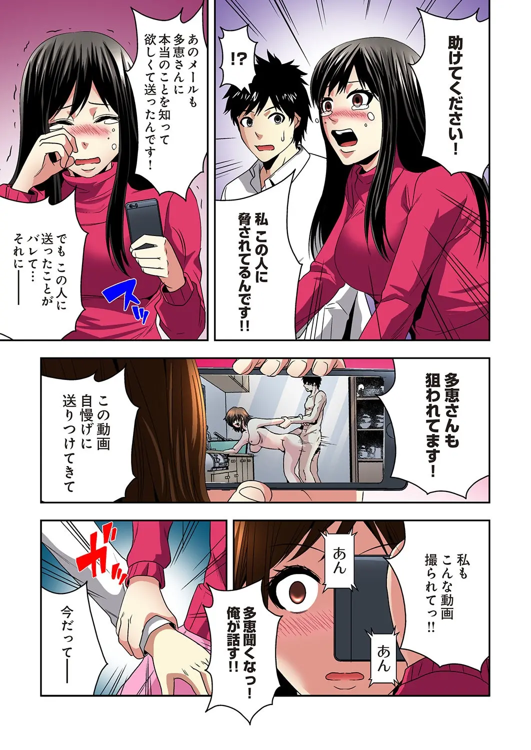 웹툰 이미지 138