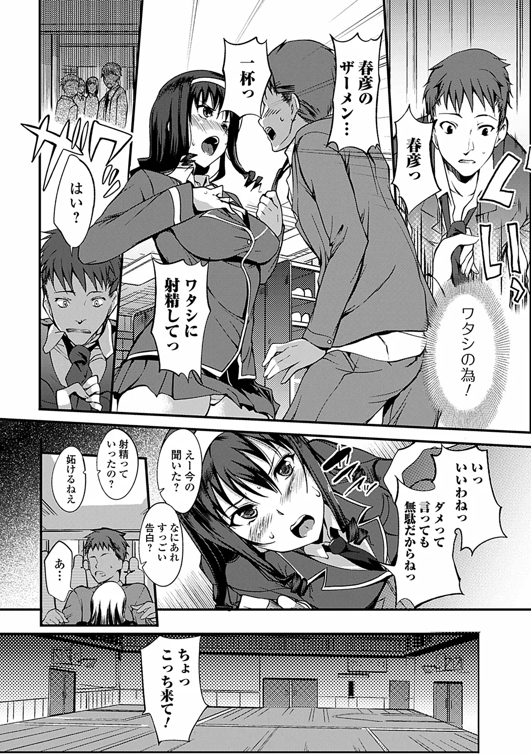 웹툰 이미지 162