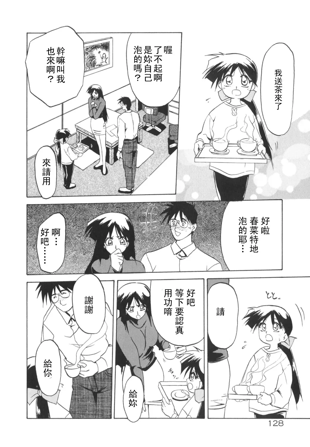 웹툰 이미지 129