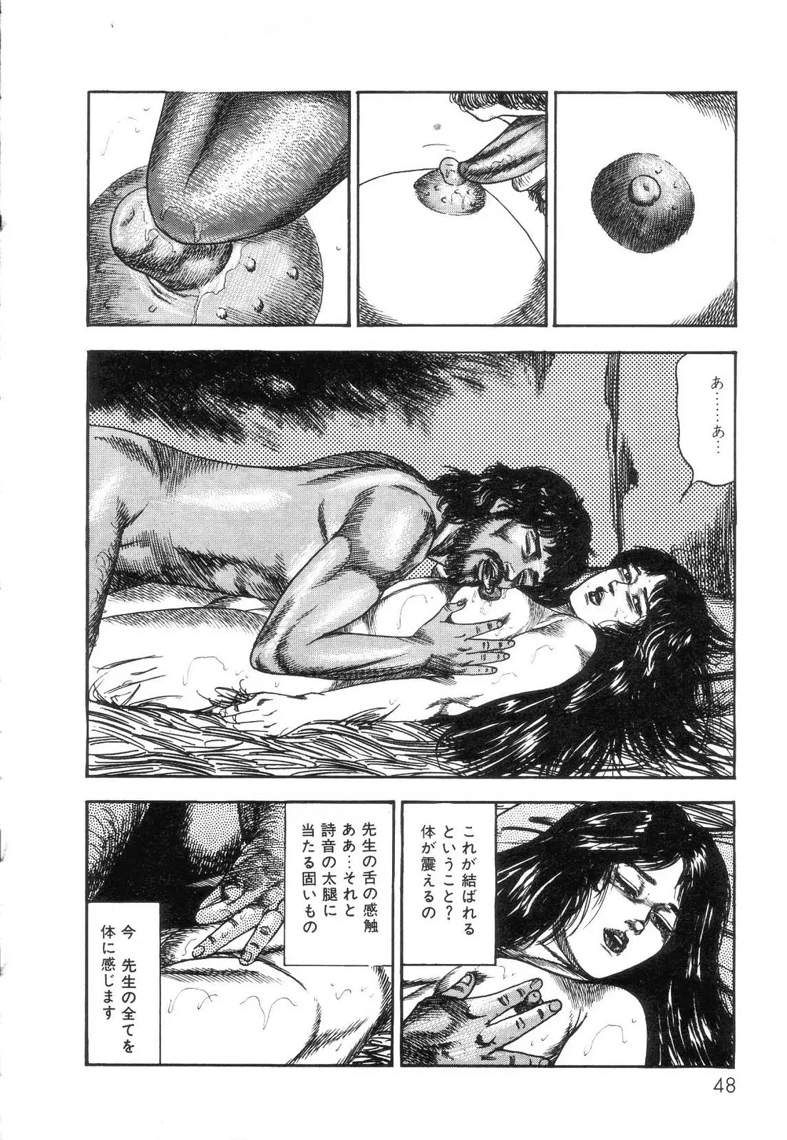 웹툰 이미지 49
