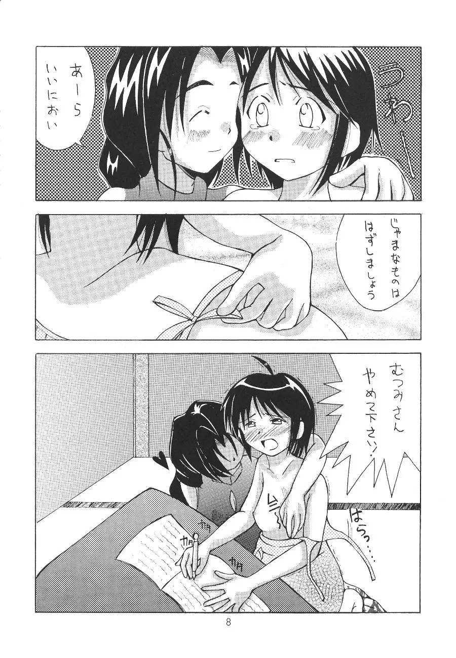 웹툰 이미지 8