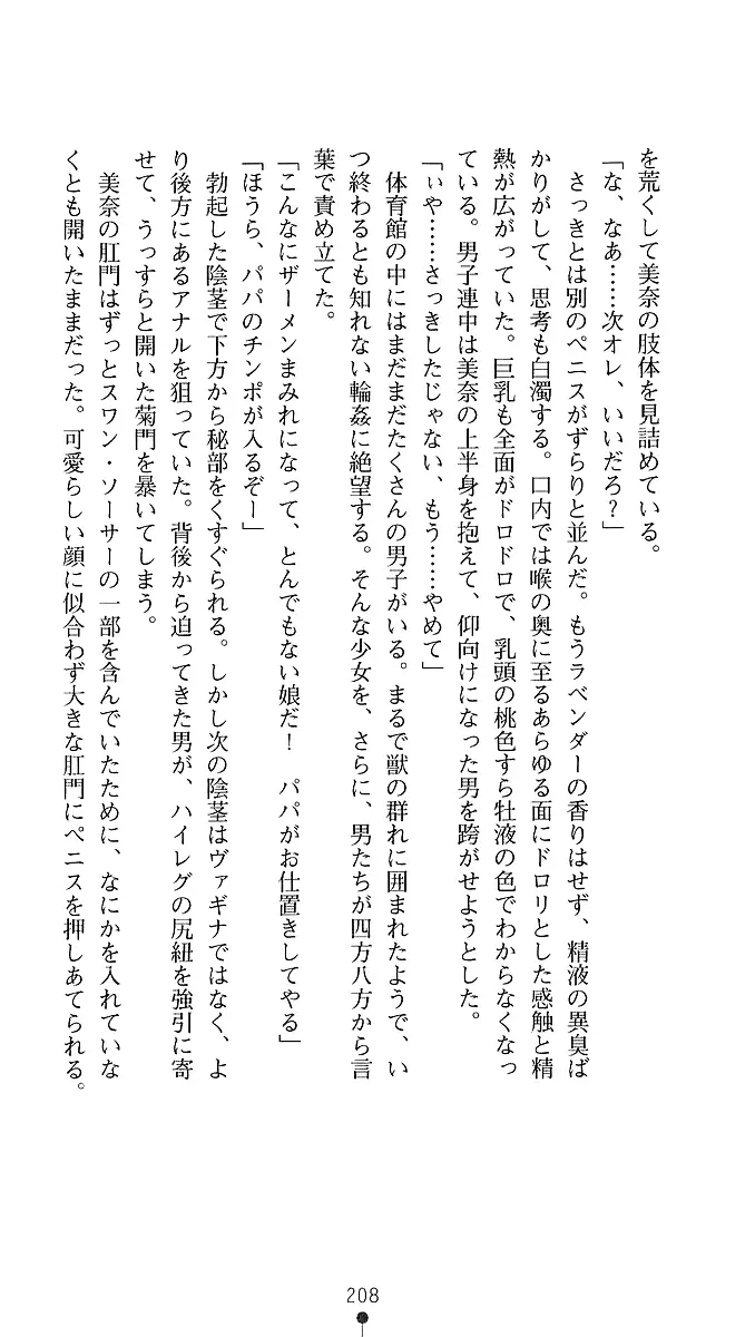 웹툰 이미지 205